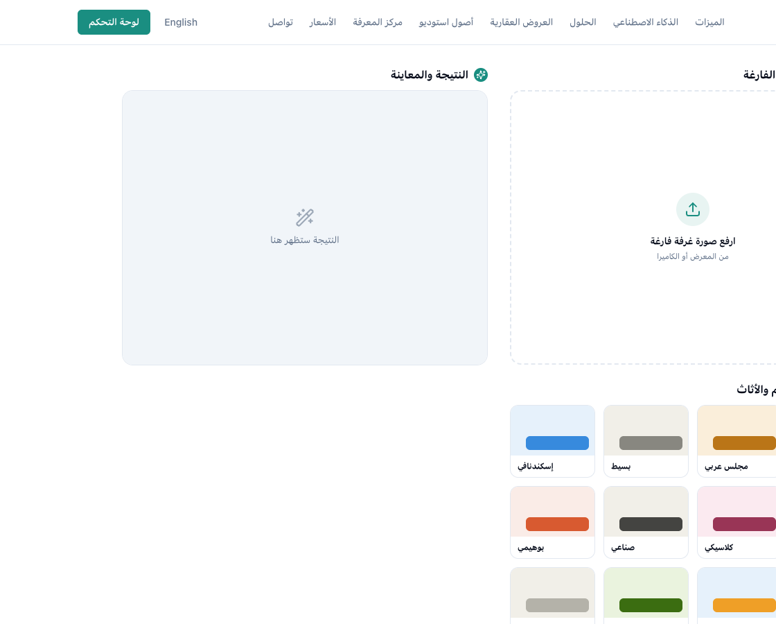 لوحة أصول استوديو لإنشاء صور تسويقية